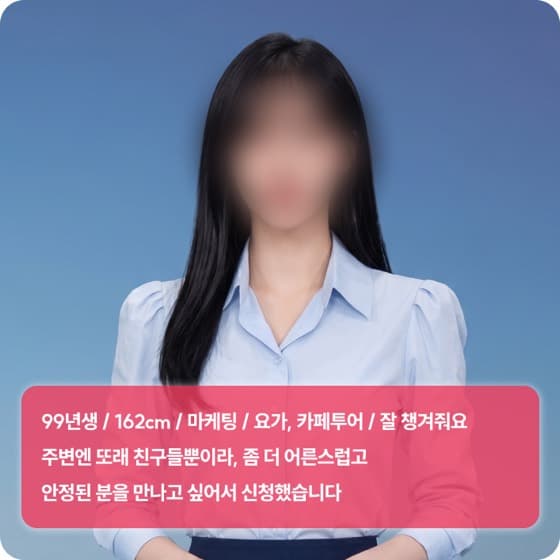 설레임커피에 다녀간 참여자 프로필